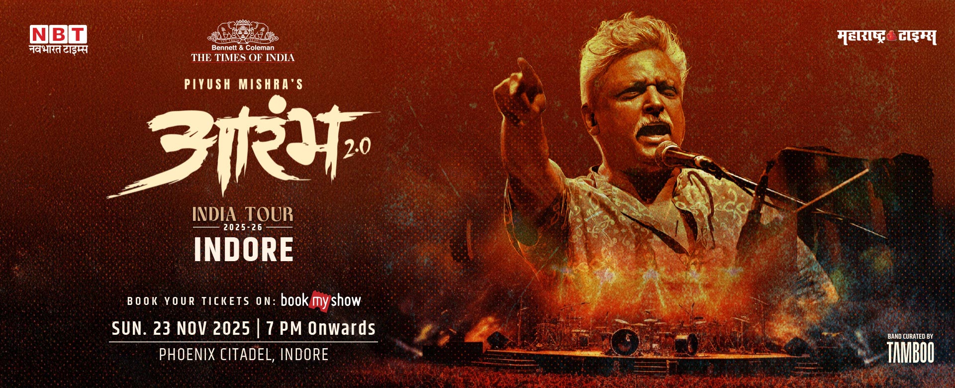 Piyush Mishra's Aarambh 2.0 by TOI - Indore